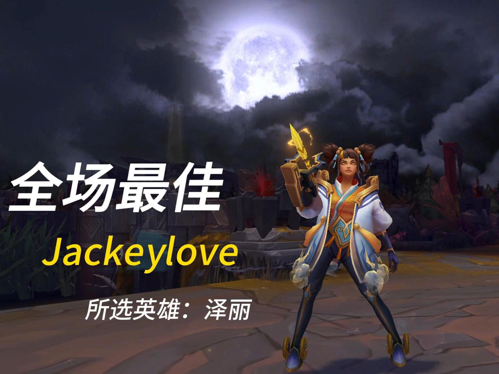 九游下载-jackketchmark