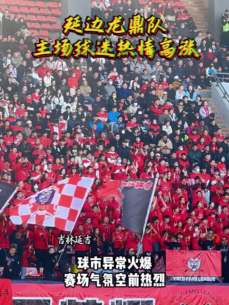 九游游戏盒-关于老鹰带队取胜！，Ning重要时刻持续失利赛场气氛高涨的信息