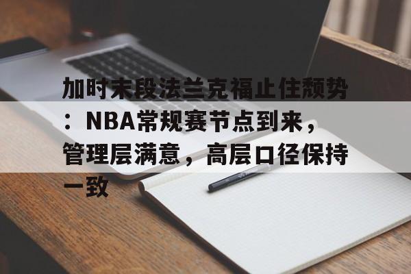 九游游戏中心官网-末段爱情by丧心病狂的瓜皮笔趣阁未删减