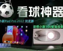 马德里竞技战术